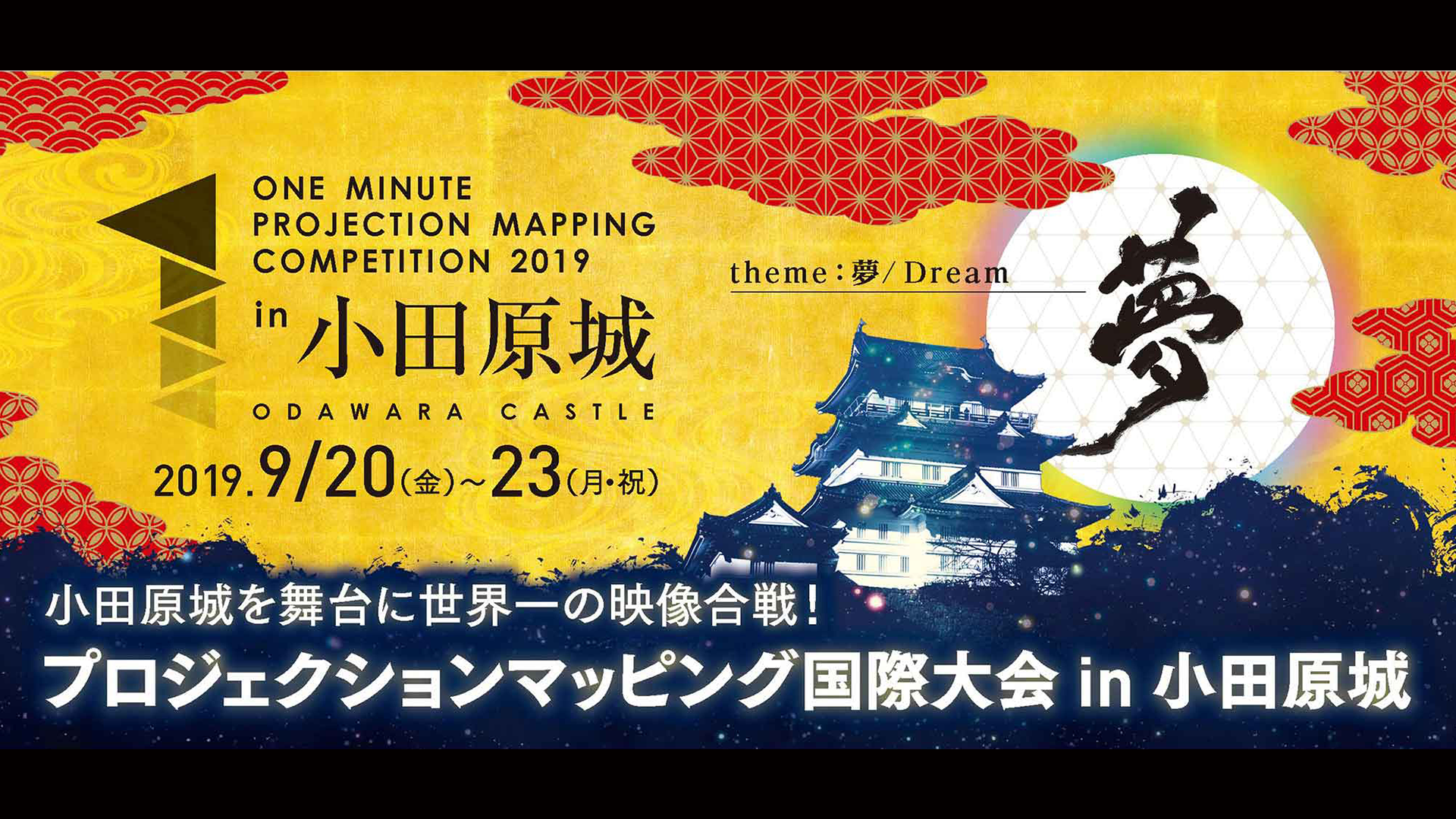 ローチケ・前売り券を購入されたお客様へ